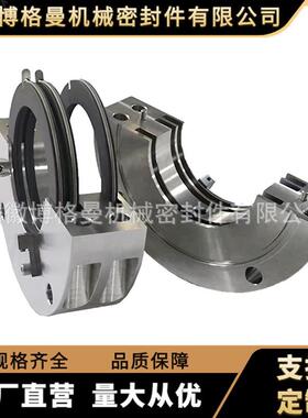 WD200-WDSA风机机械密封件 风机碳环机械密封件 碳环机械密封