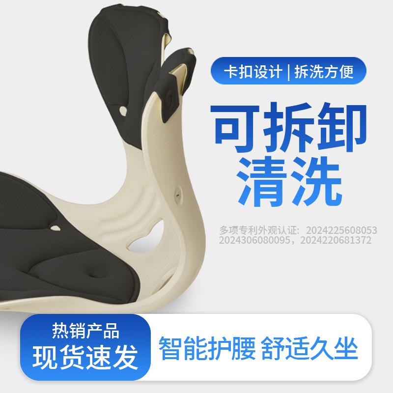 家用生儿童矫正坐垫人办体工学椅公HY-03记室腰久坐学不累工学护