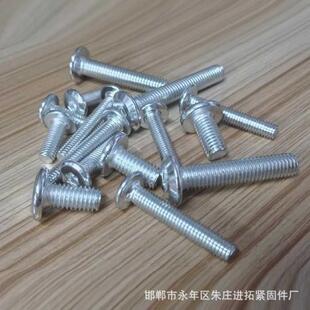 倒边盘头内六角M8斜边平头内六角螺丝家具螺钉镀白锌圆头螺栓