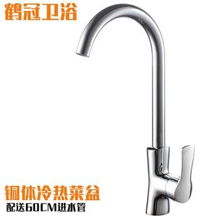 厨房洗菜盆水龙头工厂批发全铜冷热旋转家用水槽龙头黄铜水龙头