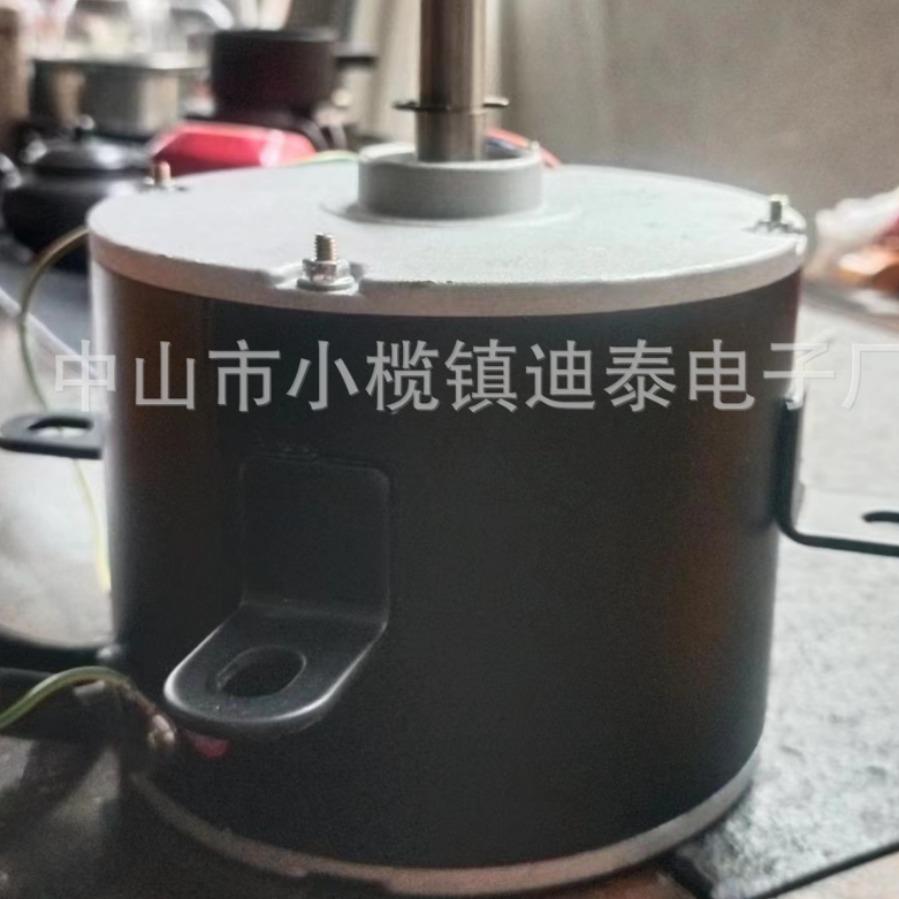 空调风扇电机YD139一200一4cF水冷空调风扇马达除湿机电机