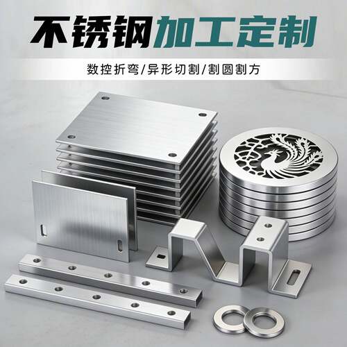 钣金件加工折弯铁板机箱镀锌板铝合金板激光切割 304不锈钢板定做