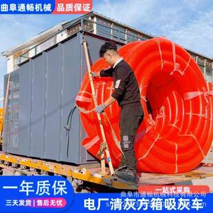 电厂检修炉灰吸尘车 粉煤灰气力吸送机设备 脉冲除尘型方箱一体机
