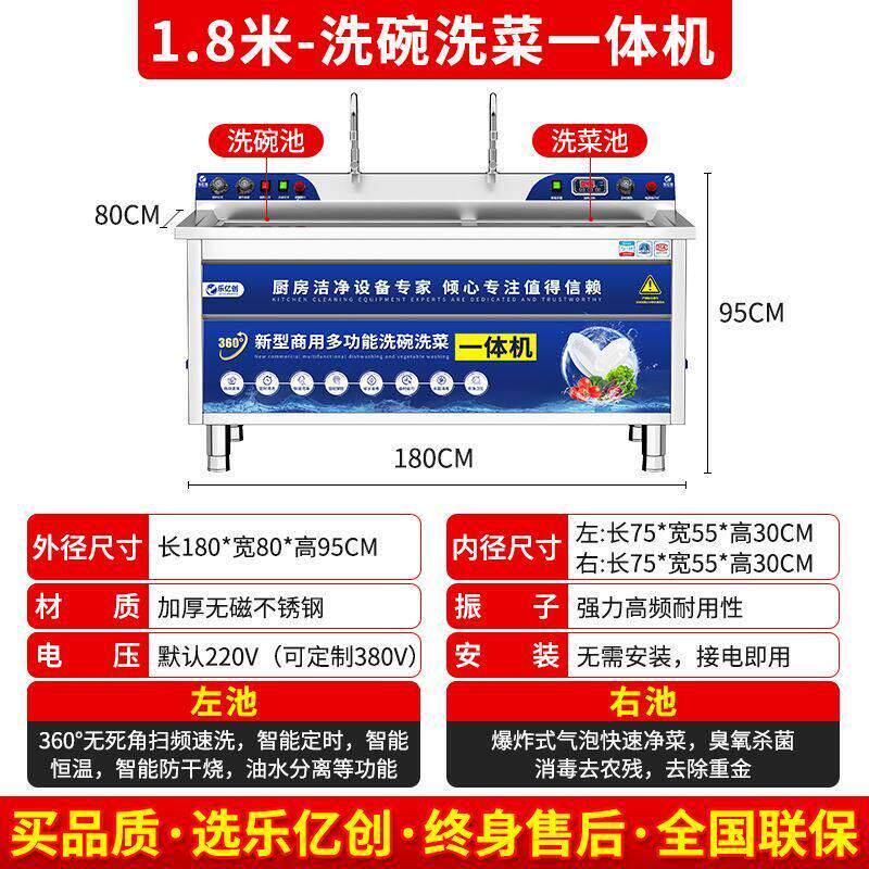 超声波洗碗机商用饭店餐厅用食堂酒店餐饮店全自动大型小型洗碗机