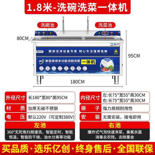 超声波洗碗机商用饭店餐厅用食堂酒店餐饮店全自动大型小型洗碗机