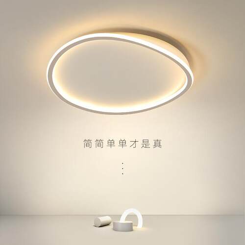 卧室吸顶灯现代简约北欧个性创意房间led圆形餐厅灯书房睡房灯具