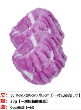 亚马逊跨境热销爆款毛绒洗脸手链