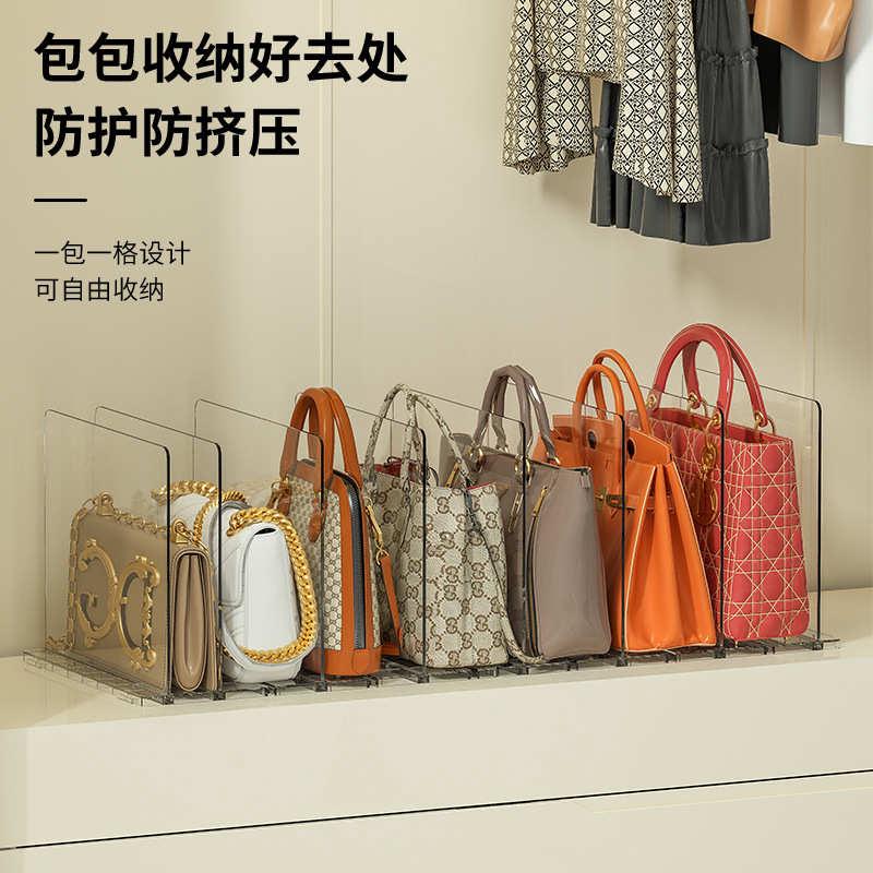 隔衣板透明收纳置物架包包橱衣物挡板柜储物盒超市货架插片分隔板