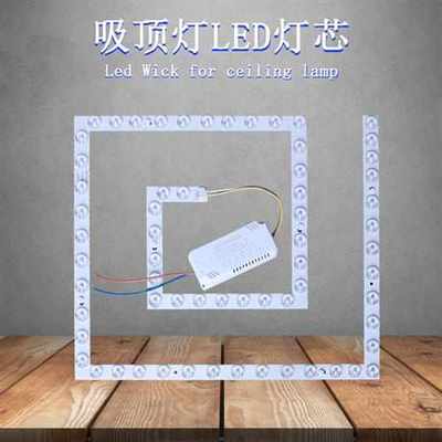 方形led灯芯吸顶灯替换芯回形灯盘磁吸灯片三色变光灯条护眼灯珠