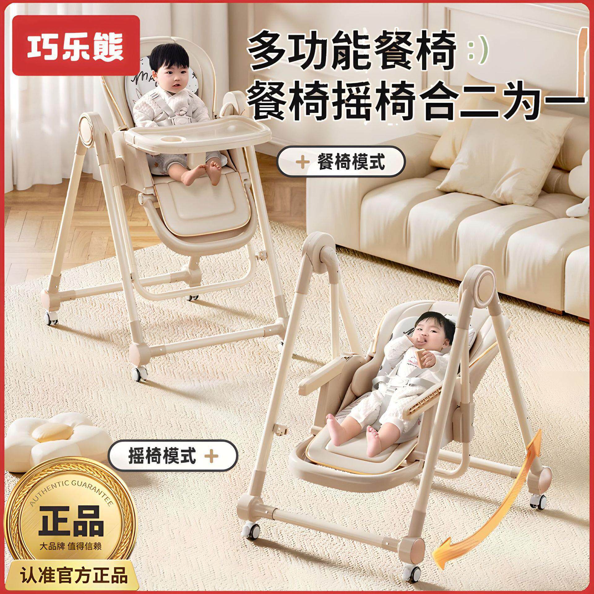 巧乐熊宝宝餐椅多功能便携婴儿餐桌座椅吃饭椅子可折叠家用儿童椅