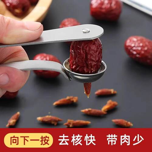 Jujube De-seeder Tool, Household Large Jujube Core Remover,