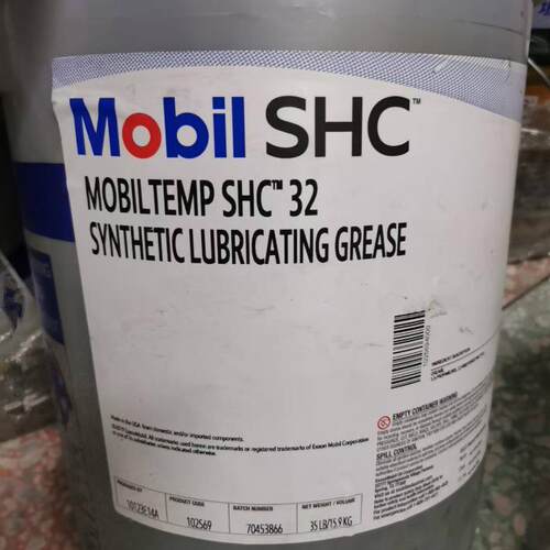 美孚高温润滑脂SHC100 Mobiltemp SHC100 32 460轴承润滑脂200度