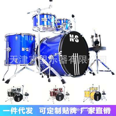 NS架子鼓成人爵士鼓5鼓2镲34镲7鼓打击乐器杨木枫木桦木