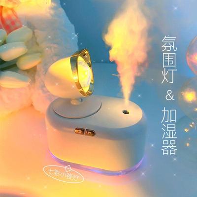 加湿器生日礼物女生送给闺蜜女朋友的实用小众高级感姐妹创意520
