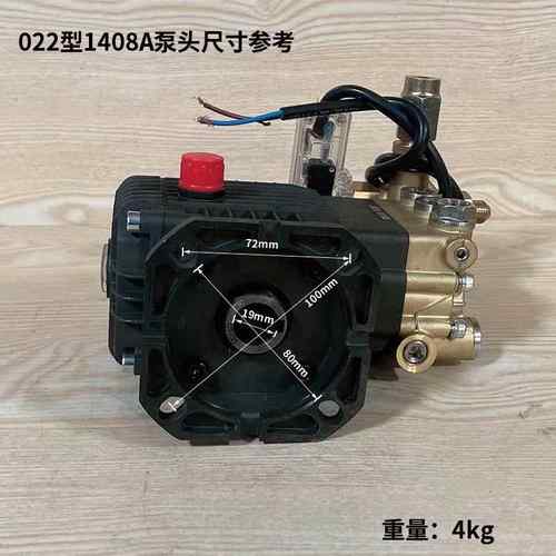 虎啸02型1408A-19轴自动GFZ高压洗清机泵头2配件美格械雷慕派