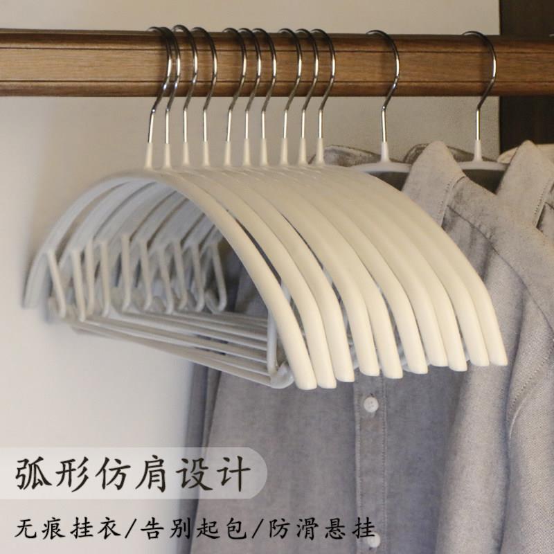 俏天下无痕浸塑衣架防滑衣架衣服挂半圆护肩不锈钢衣服架衣服架