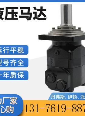 OMV630,151B3103摆线马达PNR厂家M151液2153原装马达现B货BV压马