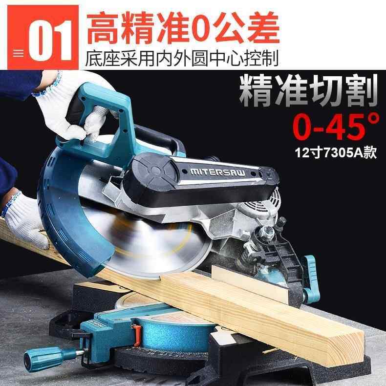东本锯机高精度12寸10多功铝能42045度斜切锯木材铝合木金双切割