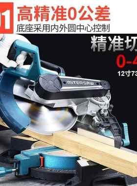 东本锯机高精度12寸10多功铝能42045度斜切锯木材铝合木金双切割