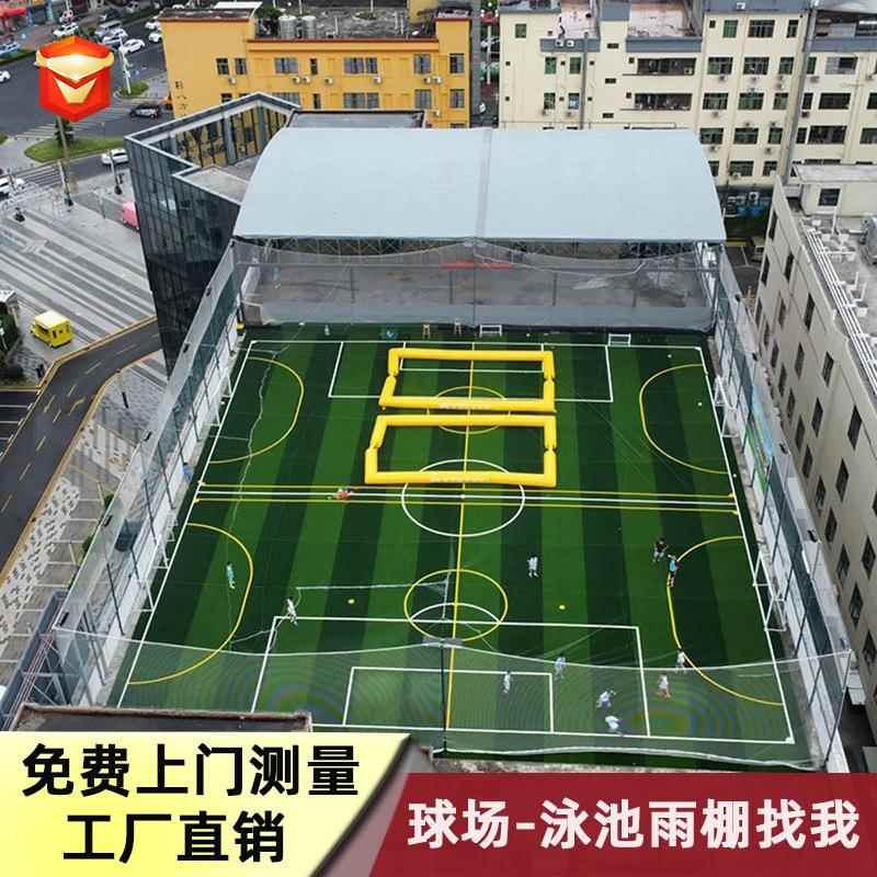 广东定制篮球场移动雨棚电动游泳池遮阳蓬大型户外架空伸缩推拉棚