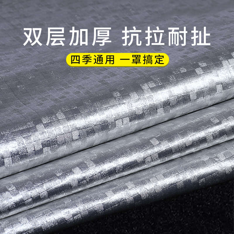 专用九号Mmax2机械师二代电动车防雨罩防晒遮雨电车车衣雨衣防尘