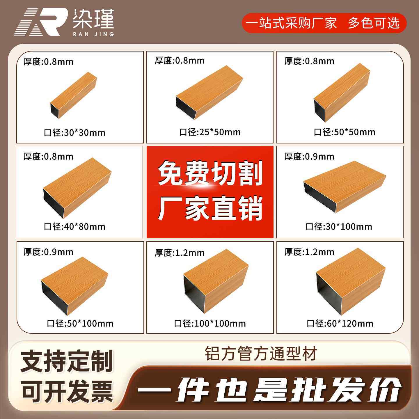 木纹铝方通矩形铝合金吊顶玄关屏风隔断格栅天花顶立柱子空心屏风