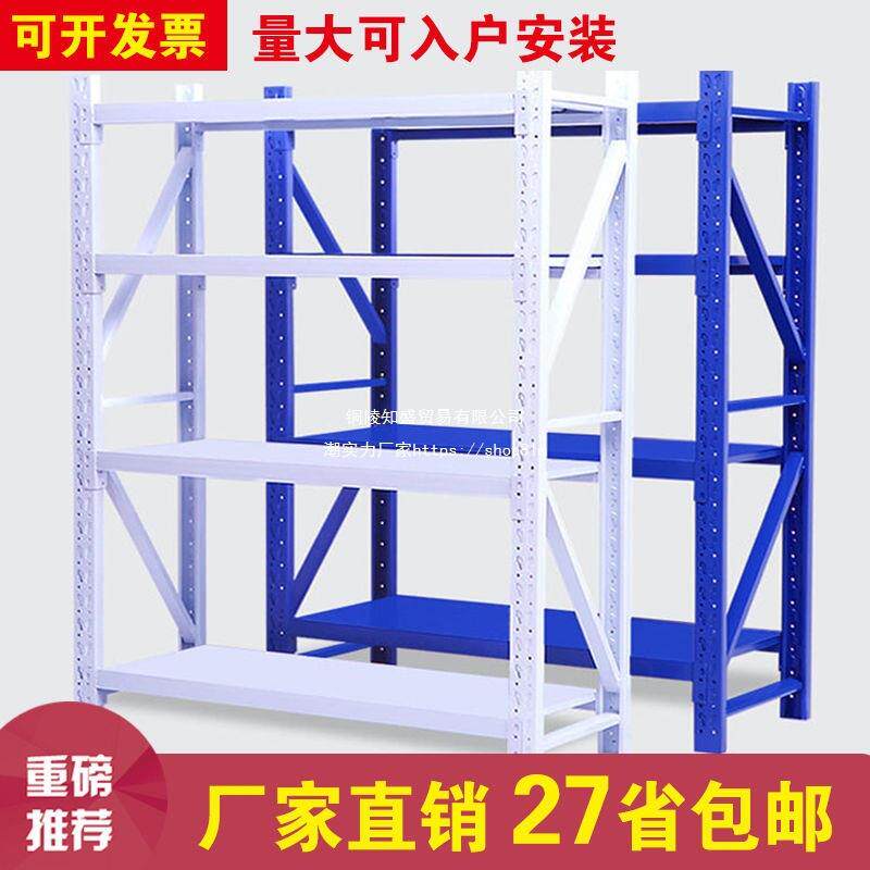 仓储货架仓库放货架子展示架家用多层自由组合储物架置物架铁架子