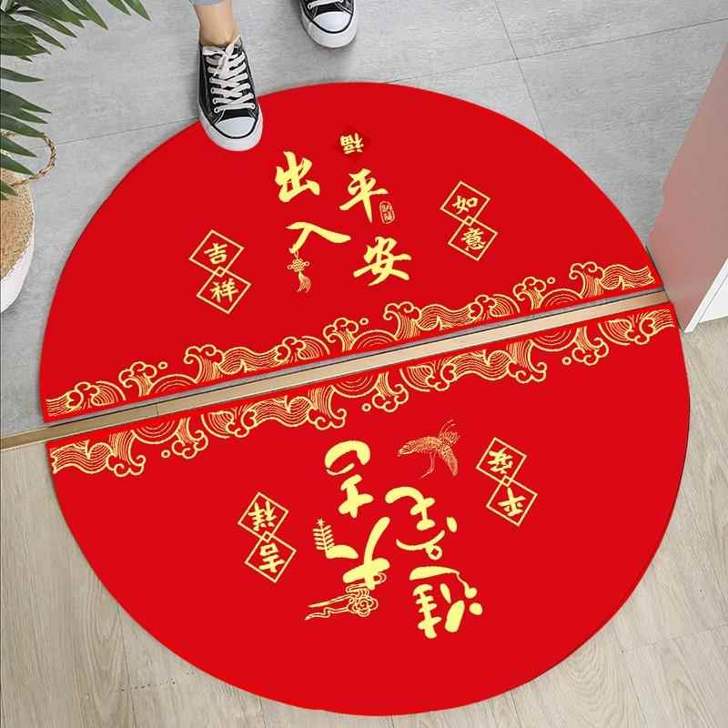 半圆地垫新居喜庆红色出入平安入户门家用进门地毯垫脚垫门口门垫