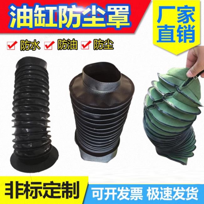 液压油缸防尘罩气缸活塞杆伸缩保护套圆筒式丝杠防护罩油缸防尘套