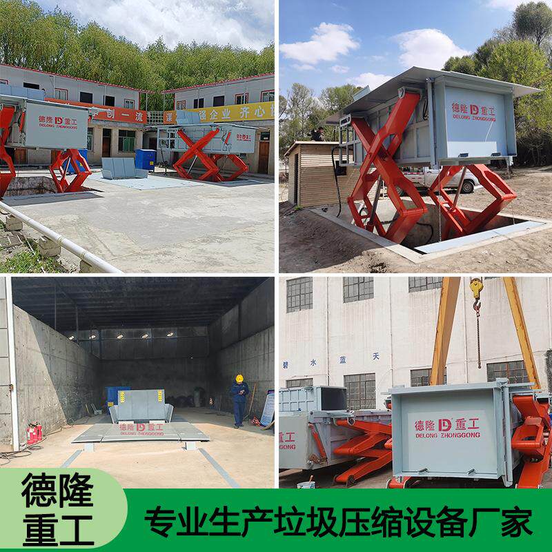 水平预压式垃圾转运站 下沉式垃圾站设备 地埋垃圾收集压缩装置