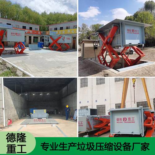 水平预压式垃圾转运站 下沉式垃圾站设备 地埋垃圾收集压缩装置