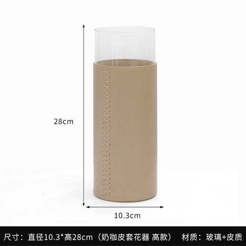 器花瓶奢现代餐桌水培皮革装饰品简约客厅高端玻璃日式轻花