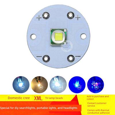 科锐CREE XML2 T6U2灯珠10W强光5050探照钓鱼头灯手提灯光源