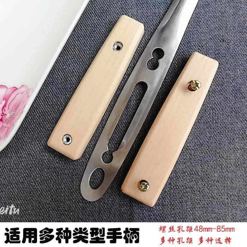 锅铲把手柄木头通用炒菜把手配件实木替换塑料铲勺子柄木柄防烫,厨房/烹饪用具,全套勺铲,淘宝优惠券,粉丝福利购,淘宝优惠卷