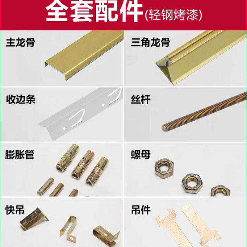 杭州集成吊顶铝扣板包安装厨房卫生间阳台蜂窝大板天花板材料全套