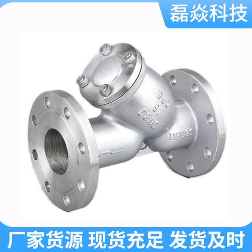 304不锈钢Y型过滤器管道法兰式连接过滤杂质滤网过滤器DN40/DN50
