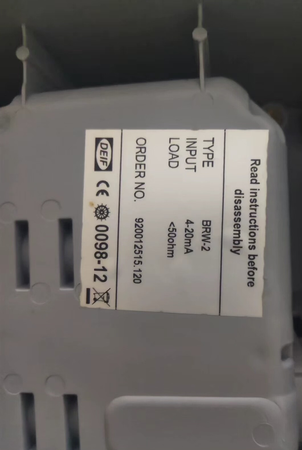 全新DEIF BRW-2转速表，型号920012515.12