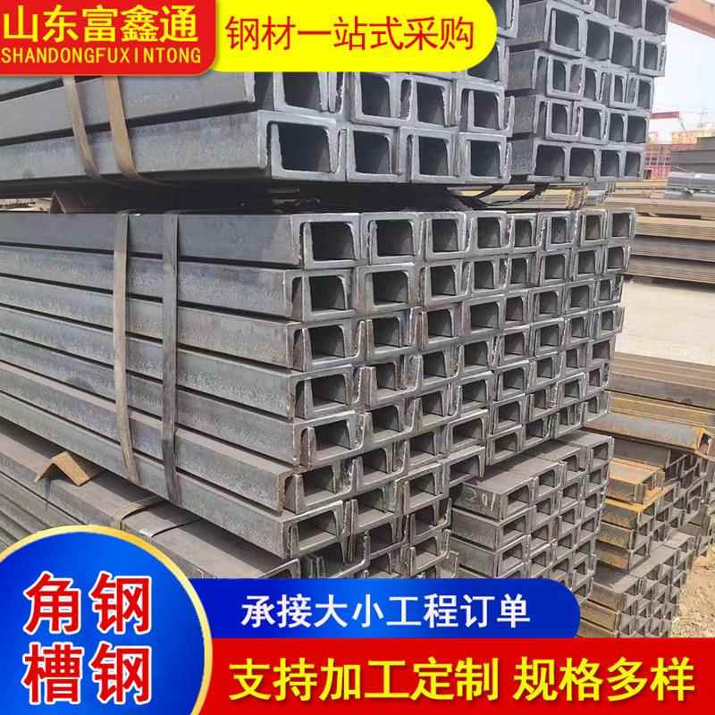供应Q355C槽钢Q235镀锌角钢建筑矿用钢梁U型槽低合金热轧槽钢