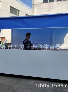 新品曲棍球场主裁判台教练休息椅遮雨棚看台观众台座椅田径计时台