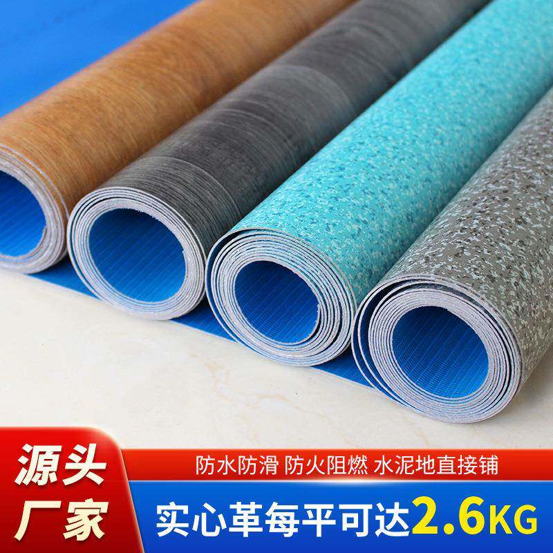 pvc地板贴商用实心工程革加厚塑胶地胶水泥地直接铺自 粘地板革