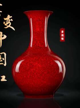 景德镇陶瓷花瓶中国红釉陶客厅玄关办公室轻奢高档礼品装饰品摆件