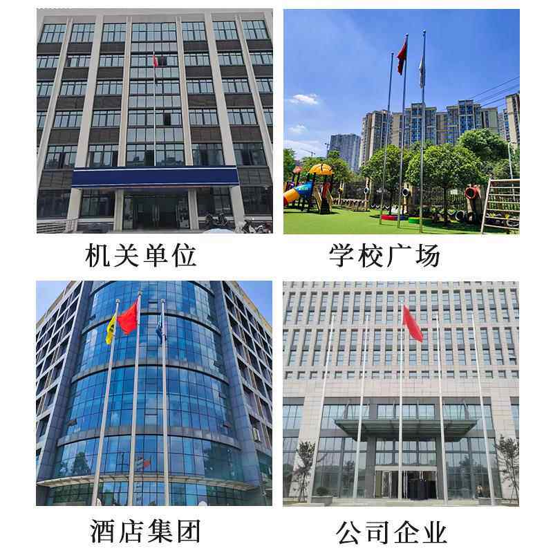 外锈钢旗杆手摇电动升降304学校XBA工地企业9户米米1不2米15锥形
