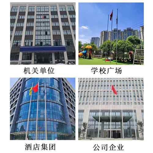米户外不锈5钢旗杆手摇电动升形DEC降304学校工地企业912米1米锥