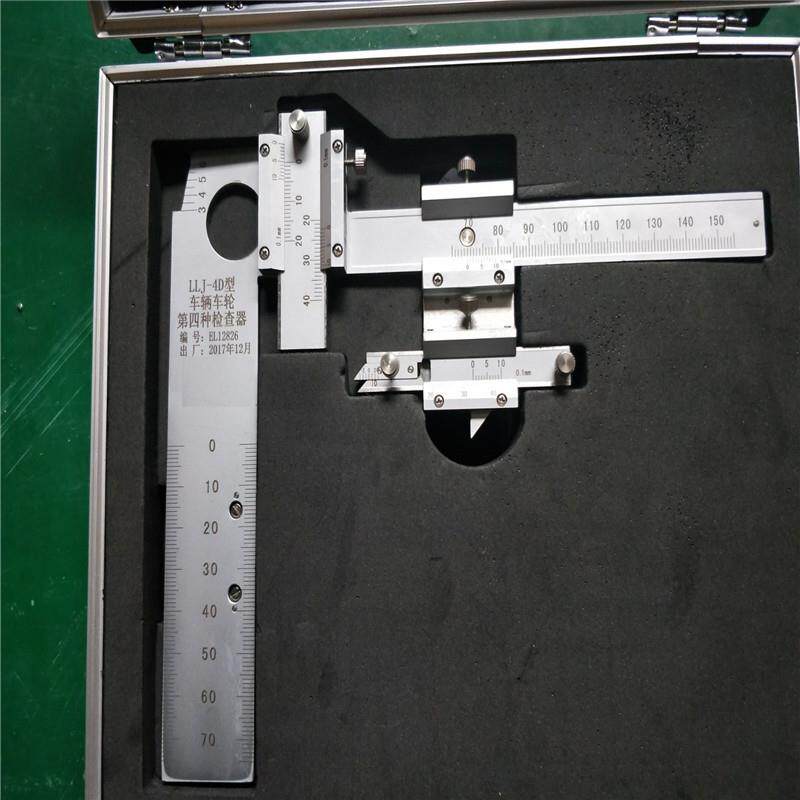 LLJ-40型铁路车辆车轮第四种检查器 第四种车轮检查器 4号检查尺