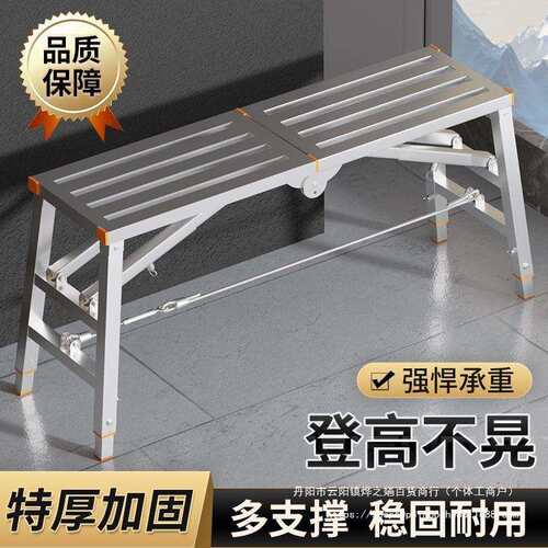 马凳折叠凳子升降加厚加固脚手架特厚马镫室内刮腻子装修工程梯子