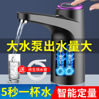 特大号强力吸水器桶装水抽水器出水量大水量抽水器电动双泵饮水机