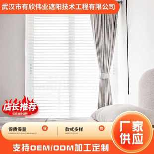 免打孔香格里拉帘家用客厅阳台遮光窗帘现代简约商用办公室窗帘