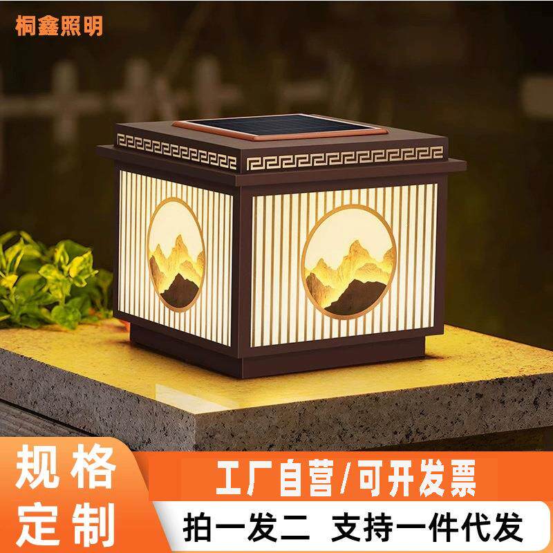 太阳能柱头灯户外玻璃防水庭院灯简约别墅围墙室外大门柱子led灯