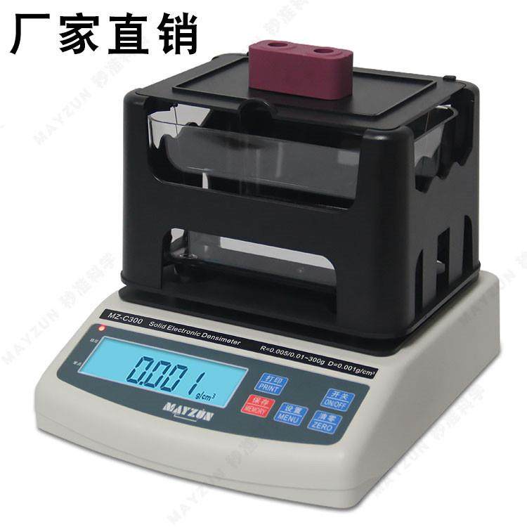 陶瓷密度计陶瓷平板膜孔隙率分析仪陶瓷膜管密度检测仪,五金/工具,密度计,淘宝优惠券,粉丝福利购,淘宝优惠卷