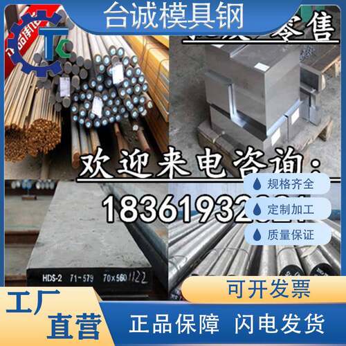 34CRNIMO6合金钢17CRNI2MO圆钢40CRNIMOA棒材SCM440圆棒40CRNIMO6